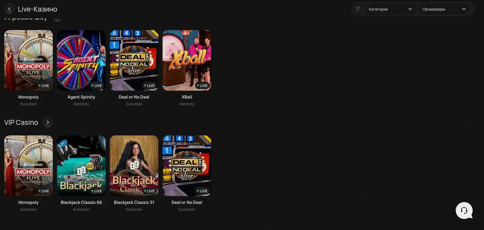 Интерфейс казино Джозз на компьютере и телефоне