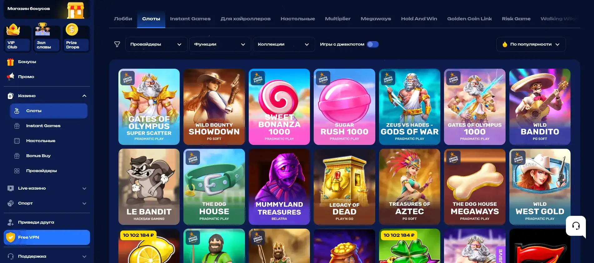 Бонусы и акции в казино Джозз