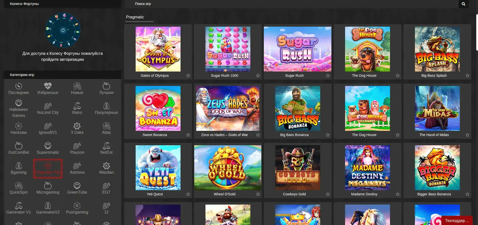 Процесс вывода выигрышей в Джозз казино